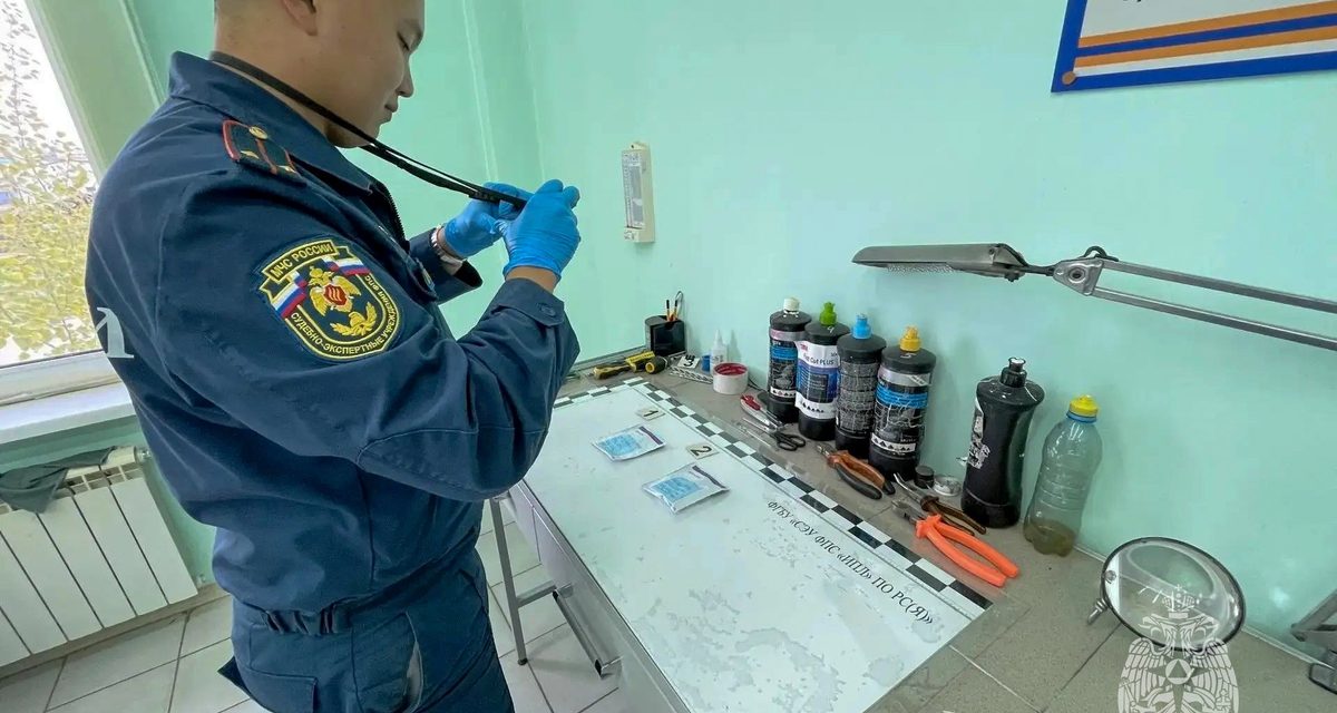 Эксперты МЧС Якутии изучают металл под микроскопом, чтобы найти причину пожара